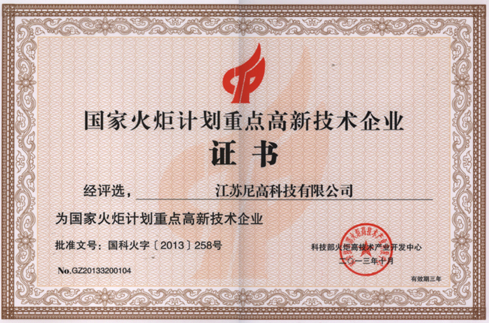 2121非凡·(中国集团)体育官方网站