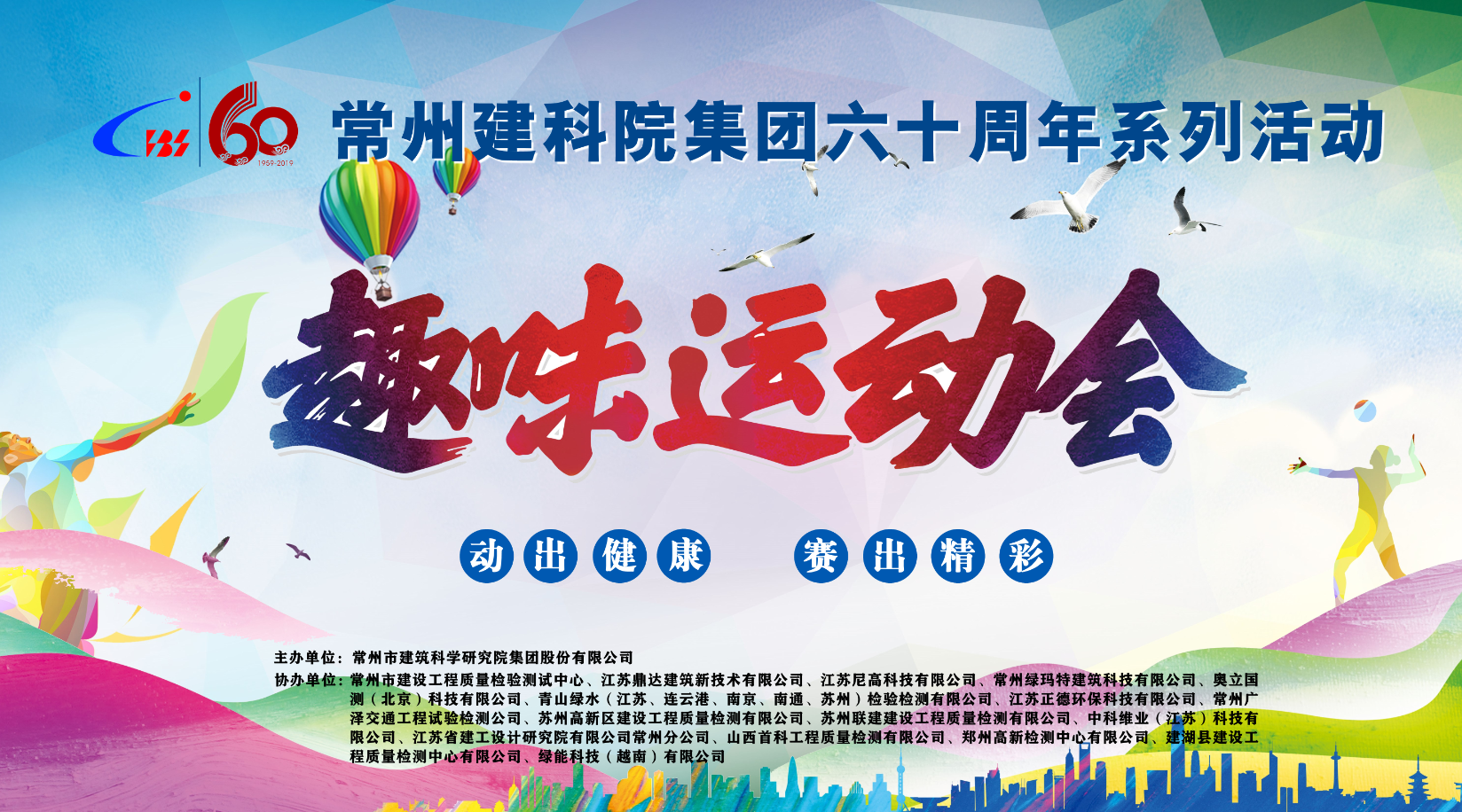 2121非凡·(中国集团)体育官方网站