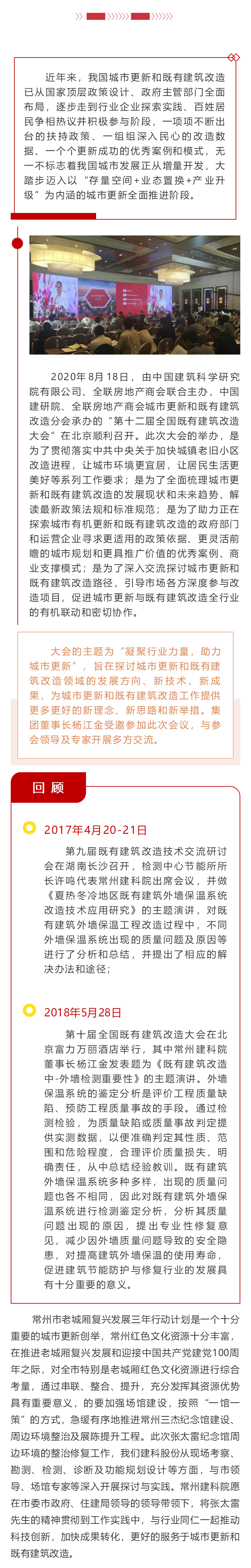 2121�Ƿ���(�й�����)�����ٷ���վ
