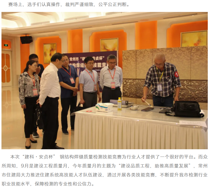 2121非凡·(中国集团)体育官方网站