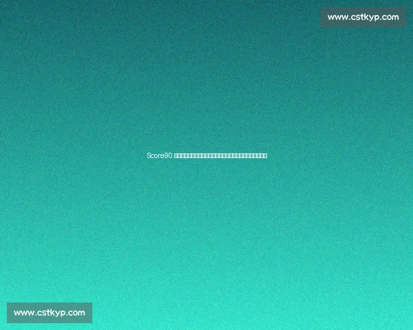 Score90 数据解析：巴黎、利物浦、皇马、切尔西的欧洲豪门实力图谱